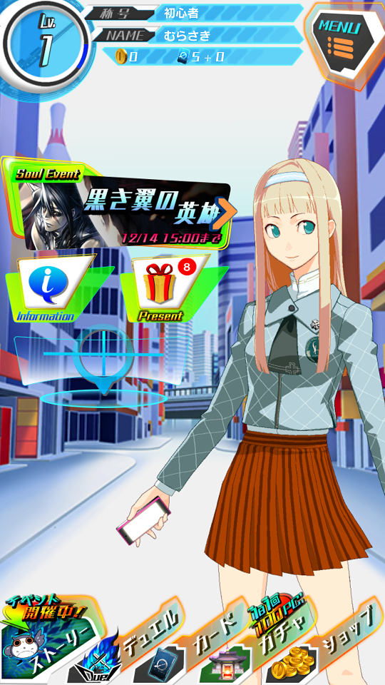androidアプリ periodzero(ピリオド ゼロ)攻略スクリーンショット1