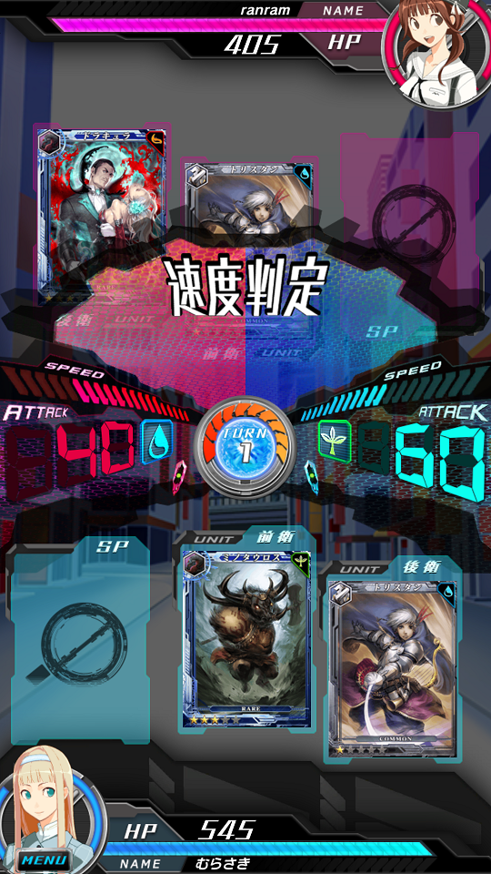 androidアプリ periodzero(ピリオド ゼロ)攻略スクリーンショット4