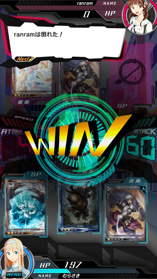 androidアプリ periodzero(ピリオド ゼロ)攻略スクリーンショット5
