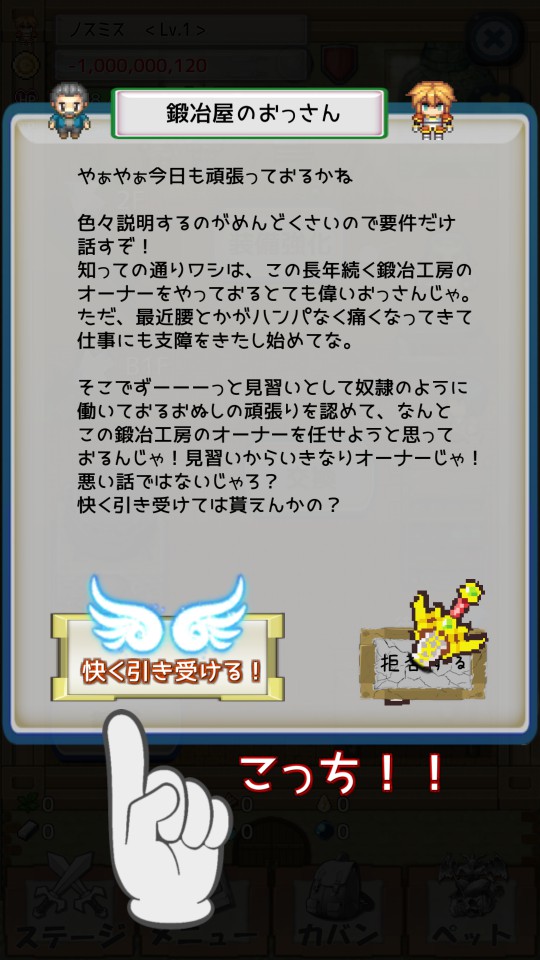 androidアプリ レガシーコスト(Legacy Cost)攻略スクリーンショット1