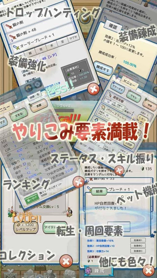 androidアプリ レガシーコスト(Legacy Cost)攻略スクリーンショット8