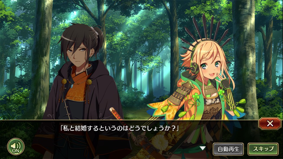 androidアプリ 戦国プロヴィデンス(戦プロ)攻略スクリーンショット2