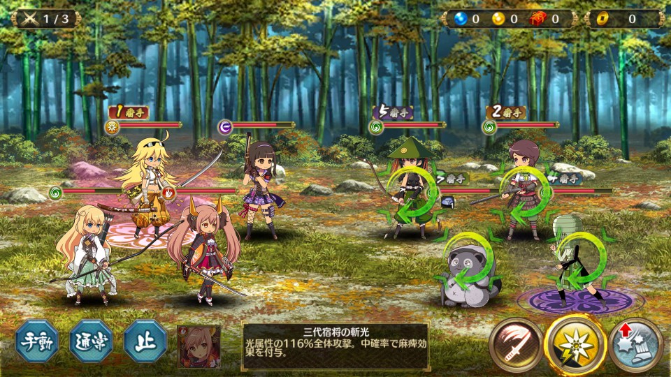 androidアプリ 戦国プロヴィデンス(戦プロ)攻略スクリーンショット3