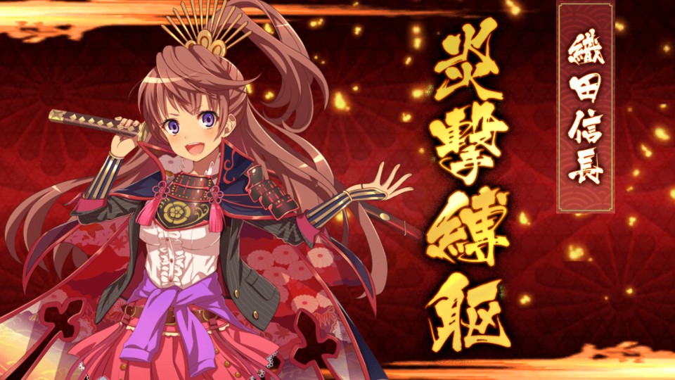 androidアプリ 戦国プロヴィデンス(戦プロ)攻略スクリーンショット4