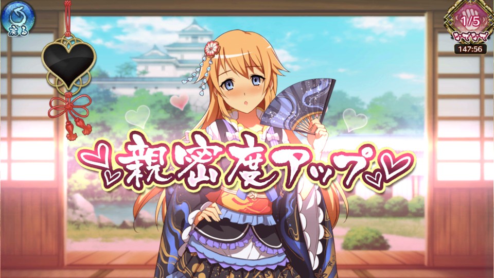 androidアプリ 戦国プロヴィデンス(戦プロ)攻略スクリーンショット8