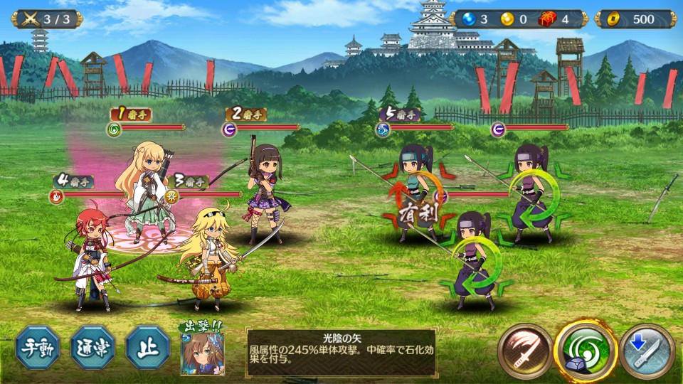 戦国プロヴィデンス（戦プロ） androidアプリスクリーンショット1