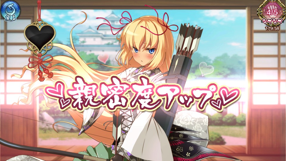 戦国プロヴィデンス（戦プロ） androidアプリスクリーンショット2