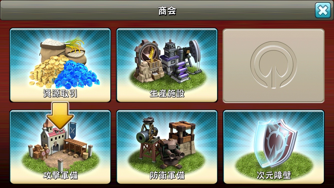 androidアプリ ワンダーオラクル(ワンオラ)攻略スクリーンショット3