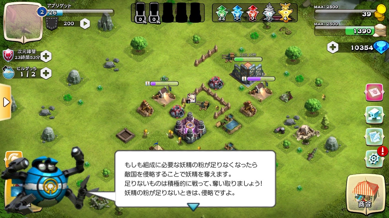 ワンダーオラクル(ワンオラ) androidアプリスクリーンショット3