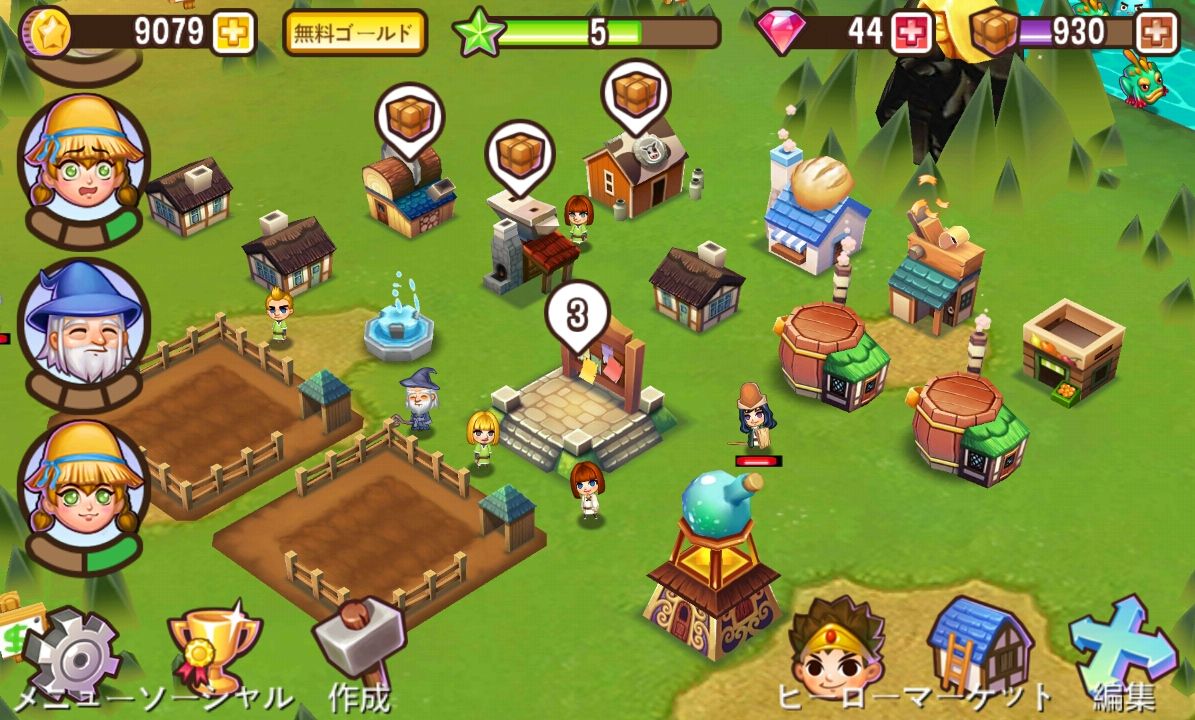 androidアプリ 冒険の町（Adventure Town）攻略スクリーンショット2