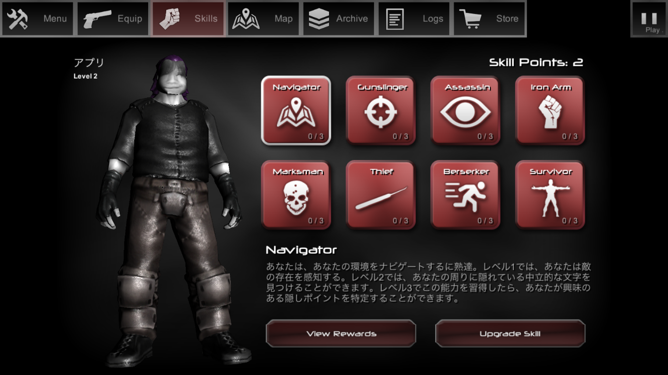 androidアプリ Post Brutal攻略スクリーンショット7
