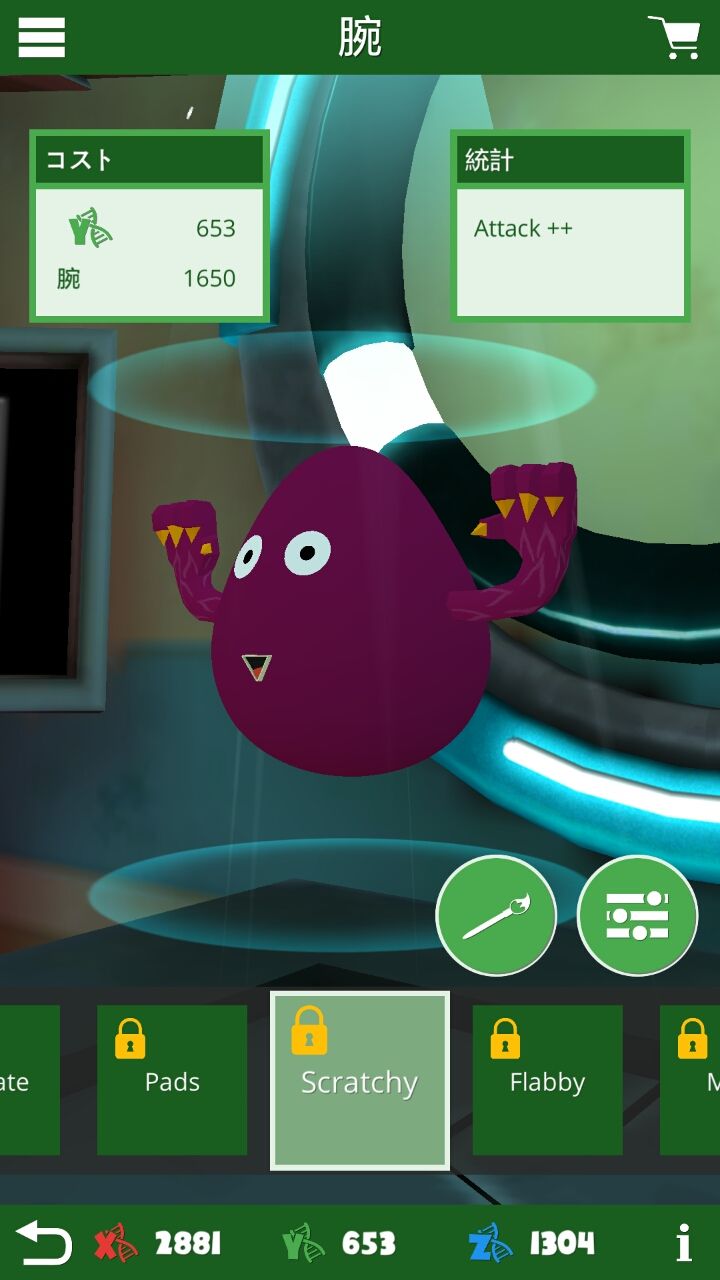 androidアプリ クリーチャーバトルラボ(Creature Battle Lab)攻略スクリーンショット1