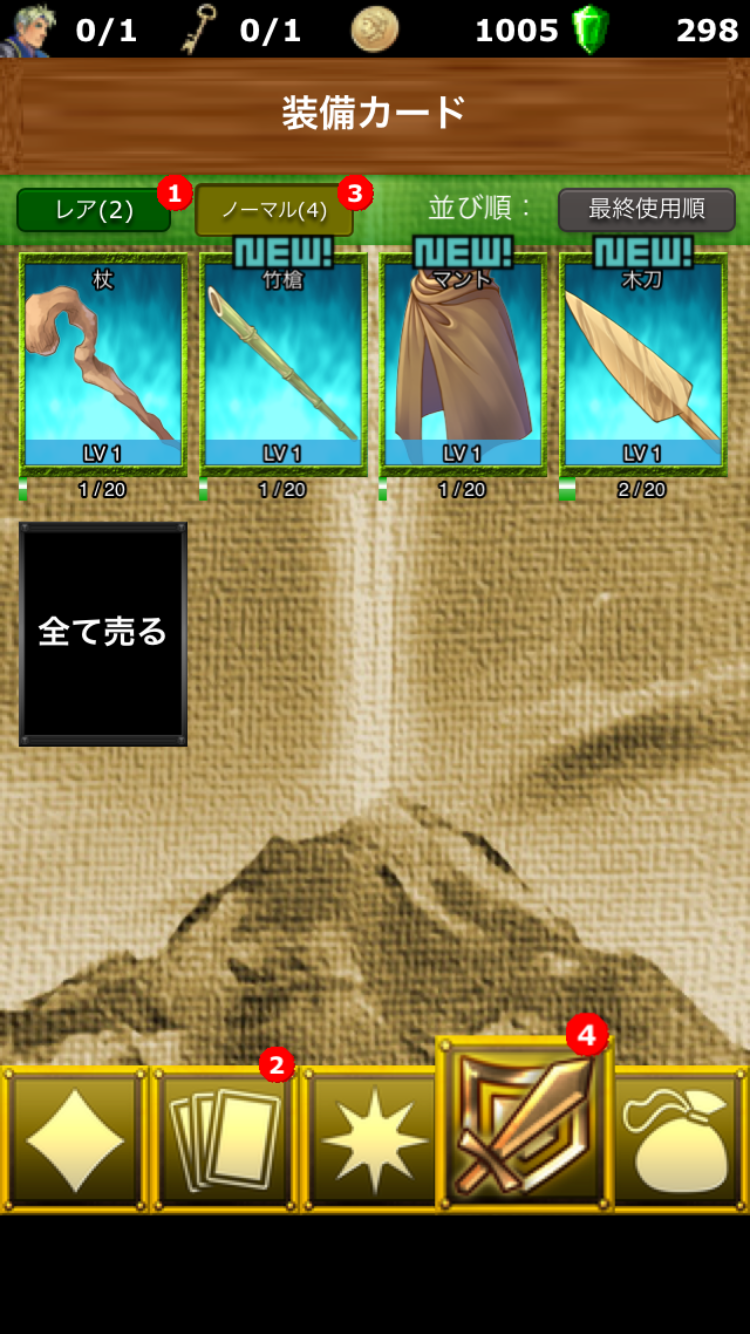 androidアプリ 放置系RPG 勇者の冒険 / カードコレクト攻略スクリーンショット8