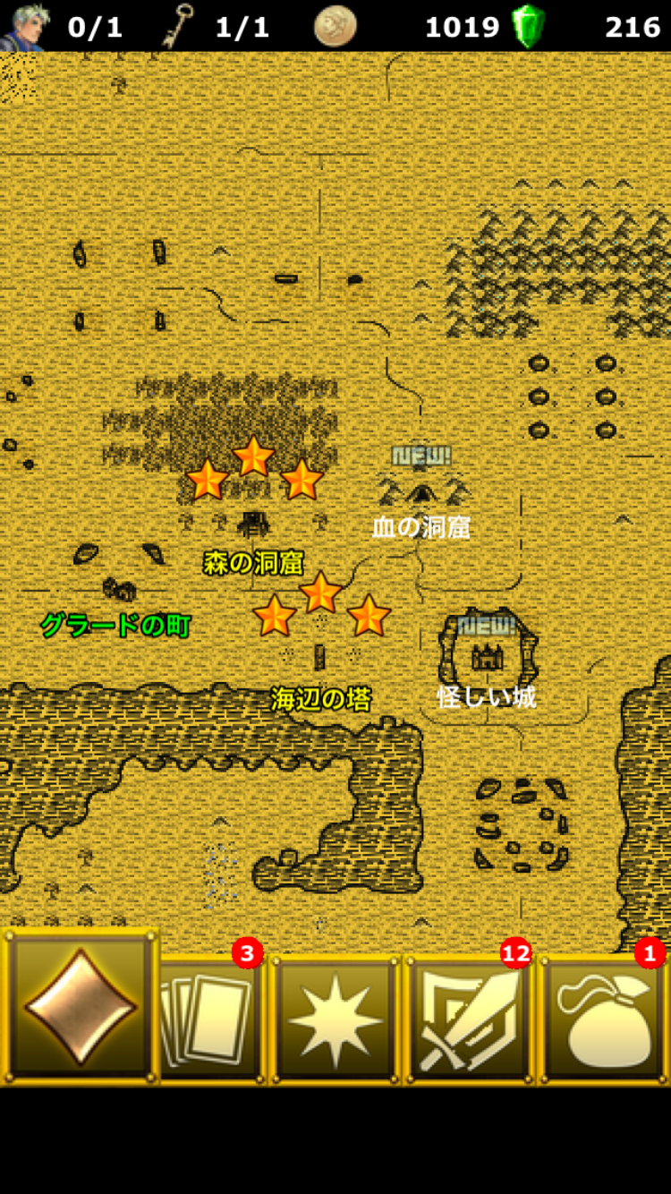 放置系RPG 勇者の冒険 / カードコレクト androidアプリスクリーンショット1