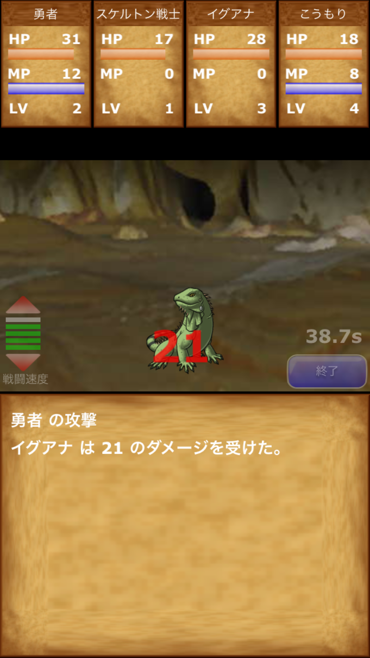 放置系RPG 勇者の冒険 / カードコレクト androidアプリスクリーンショット2