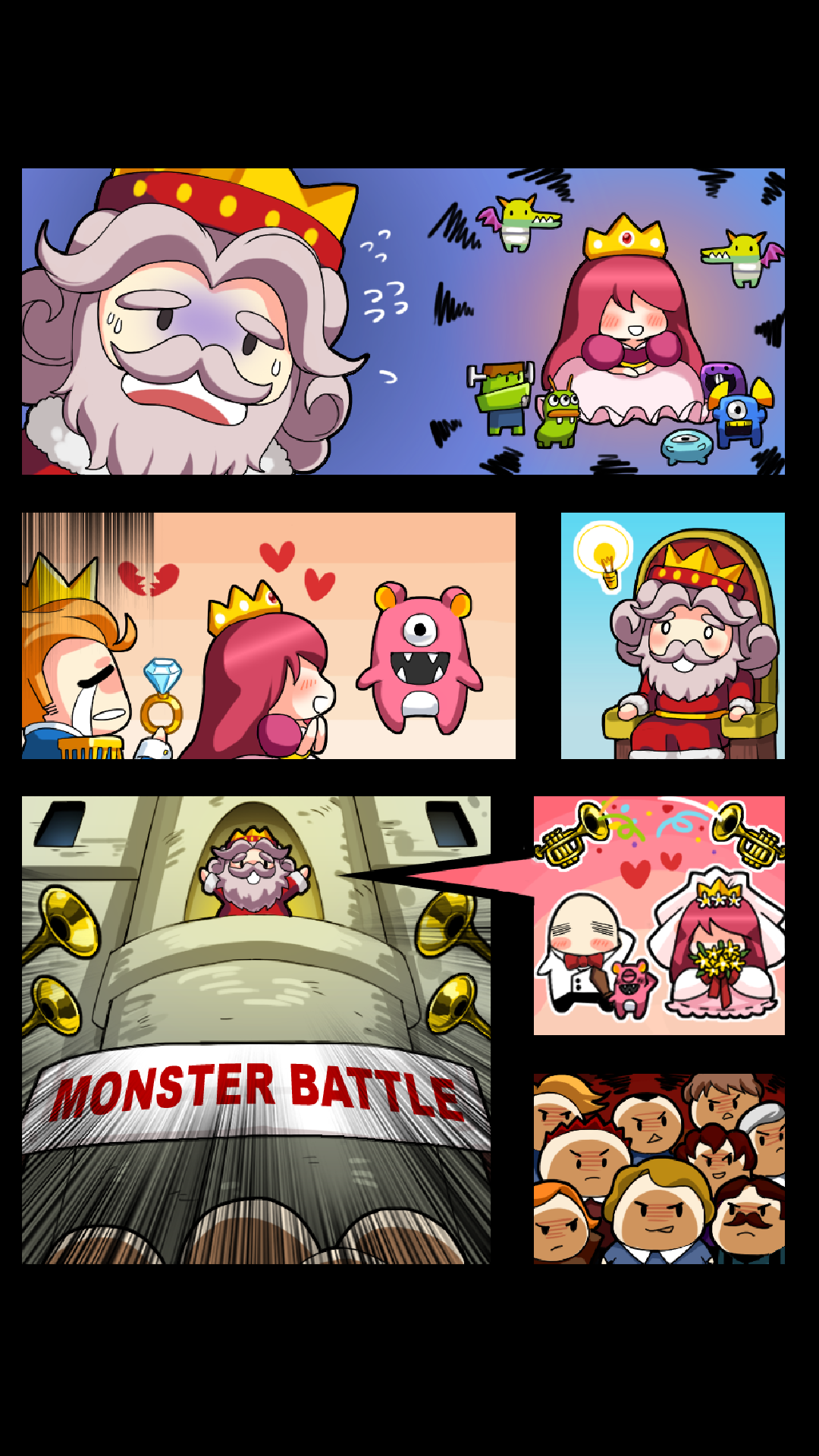 androidアプリ パズルロイヤル(Puzzle Royale)攻略スクリーンショット1