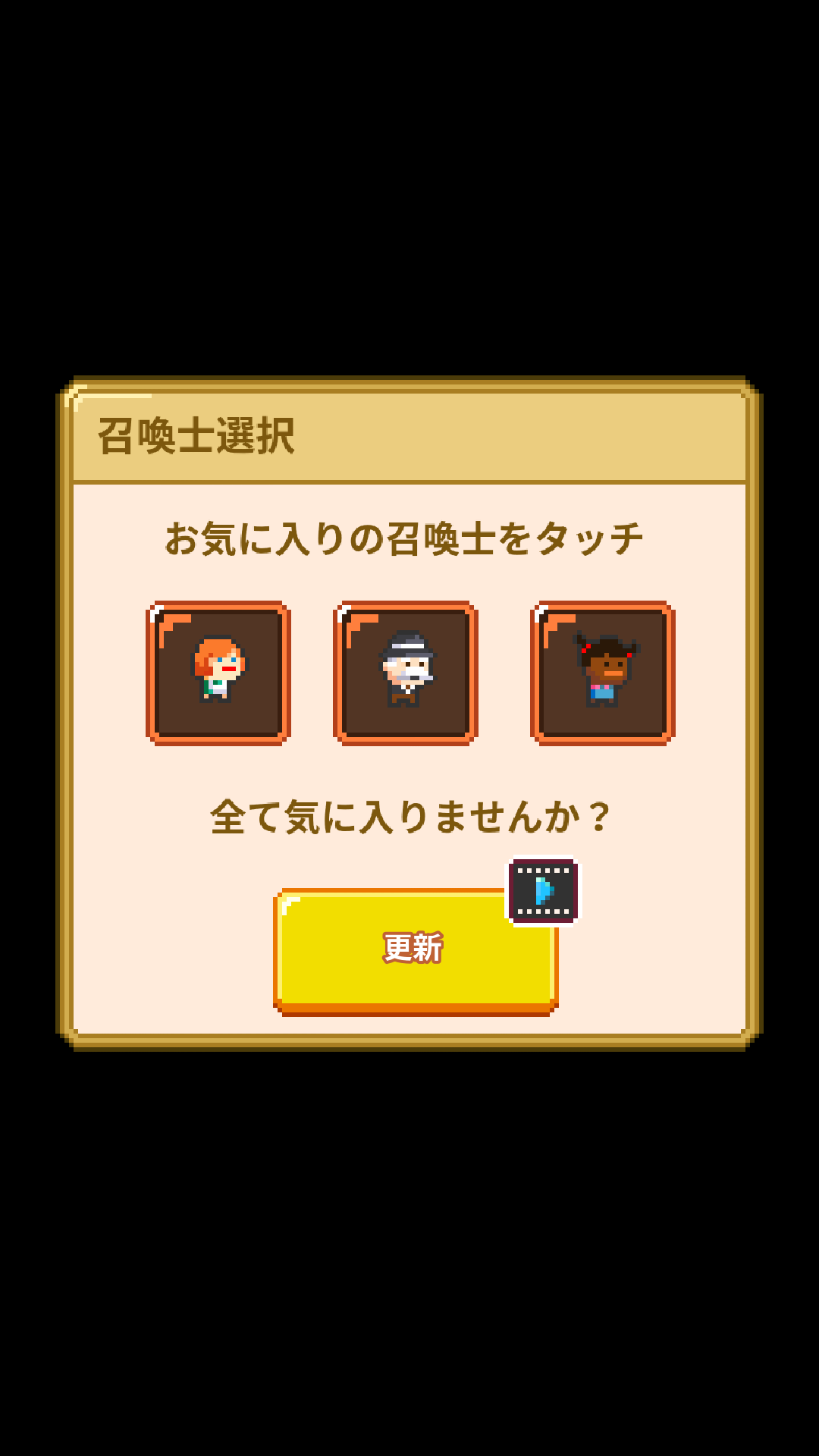 androidアプリ パズルロイヤル(Puzzle Royale)攻略スクリーンショット2