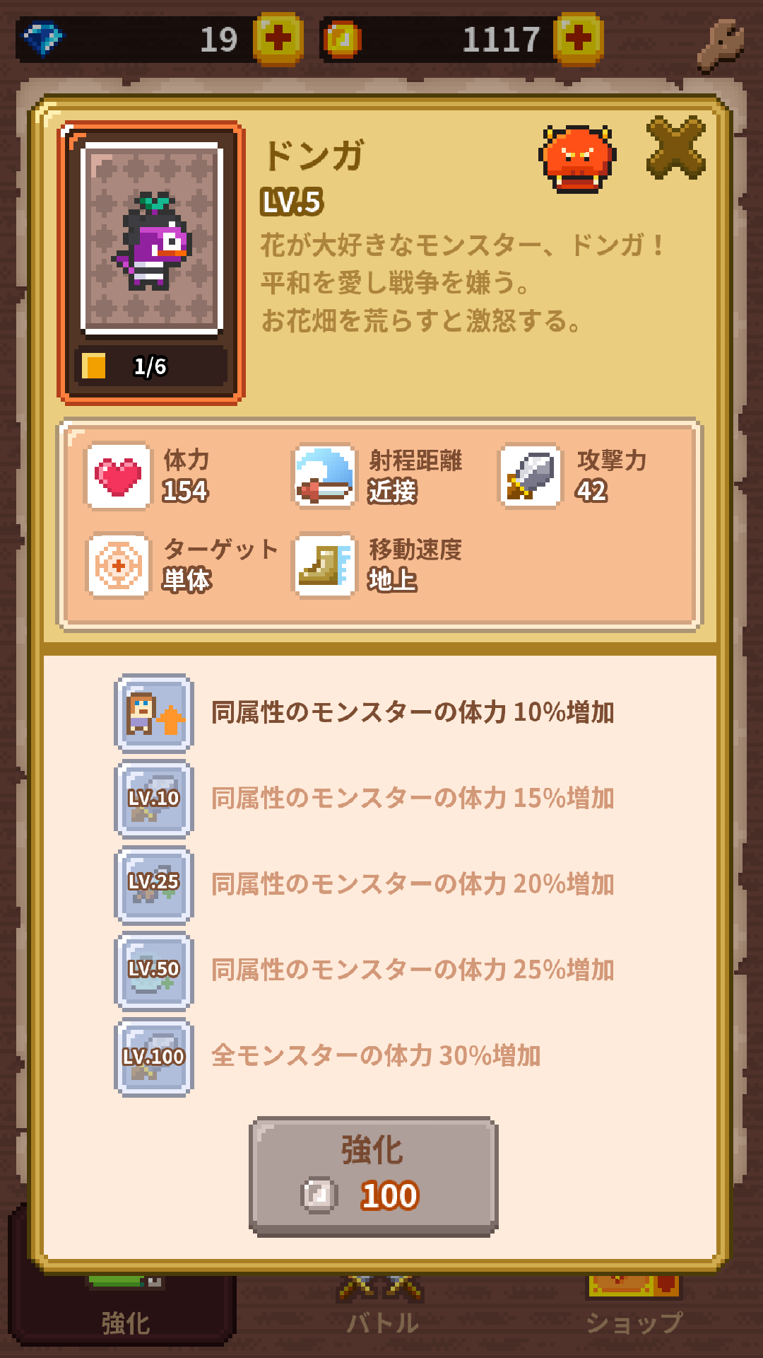 androidアプリ パズルロイヤル(Puzzle Royale)攻略スクリーンショット6