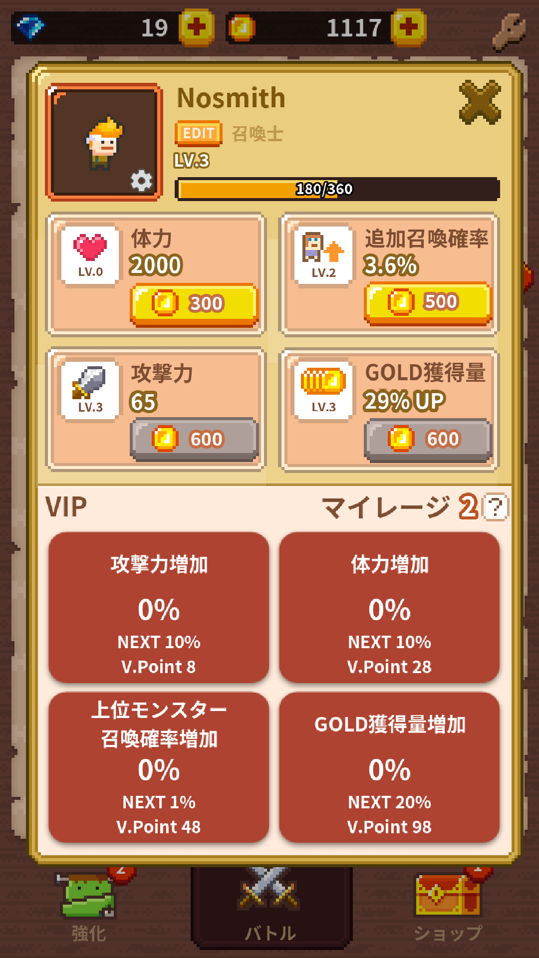 androidアプリ パズルロイヤル(Puzzle Royale)攻略スクリーンショット7