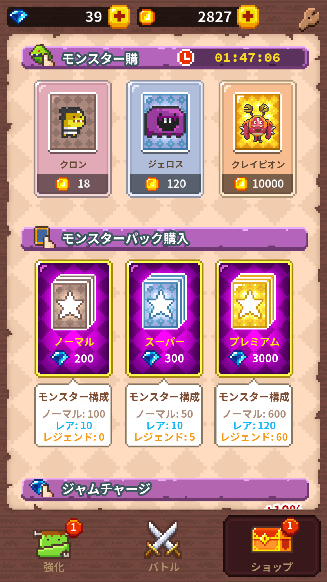 androidアプリ パズルロイヤル(Puzzle Royale)攻略スクリーンショット8