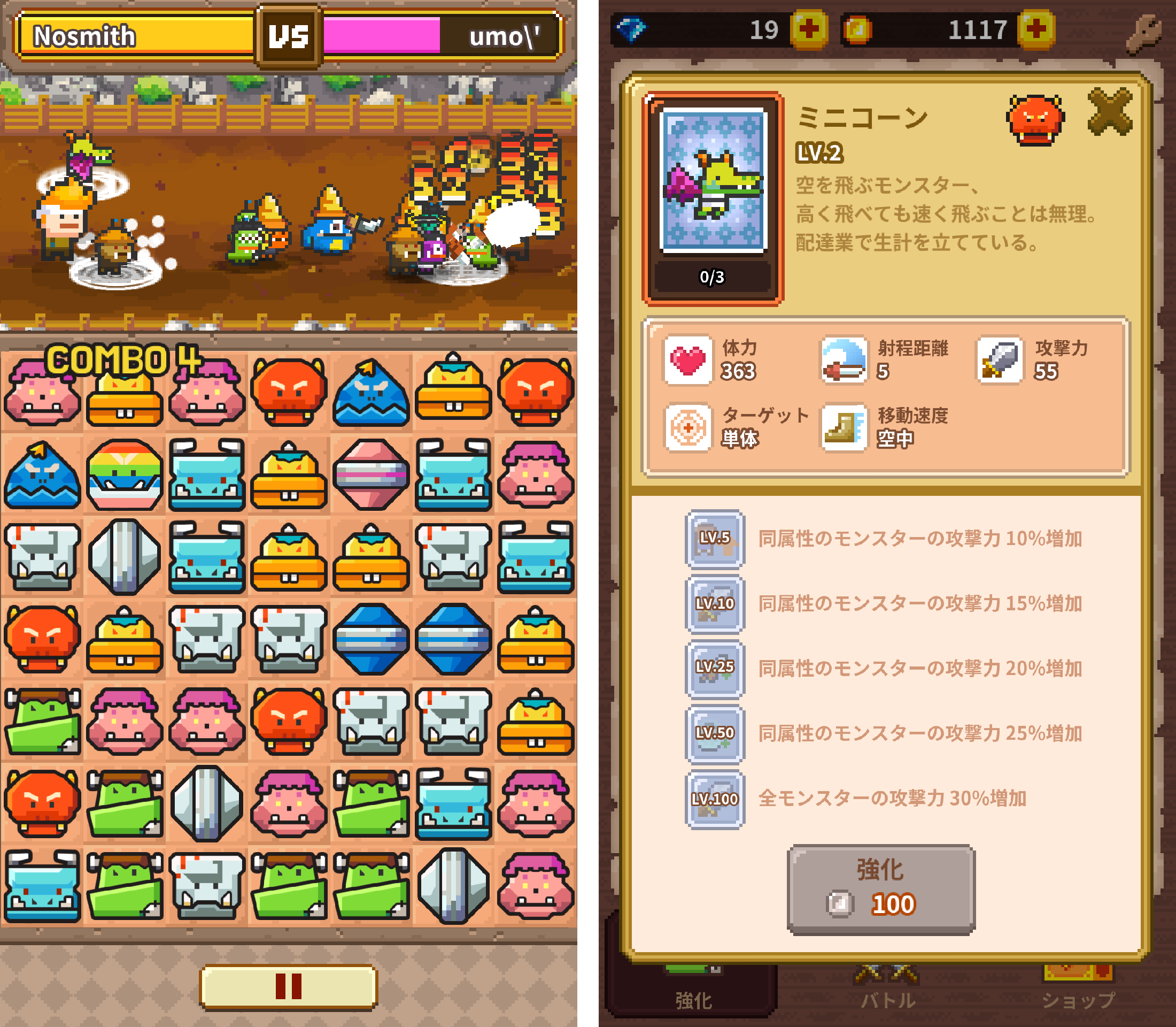 パズルロイヤル（Puzzle Royale） androidアプリスクリーンショット1