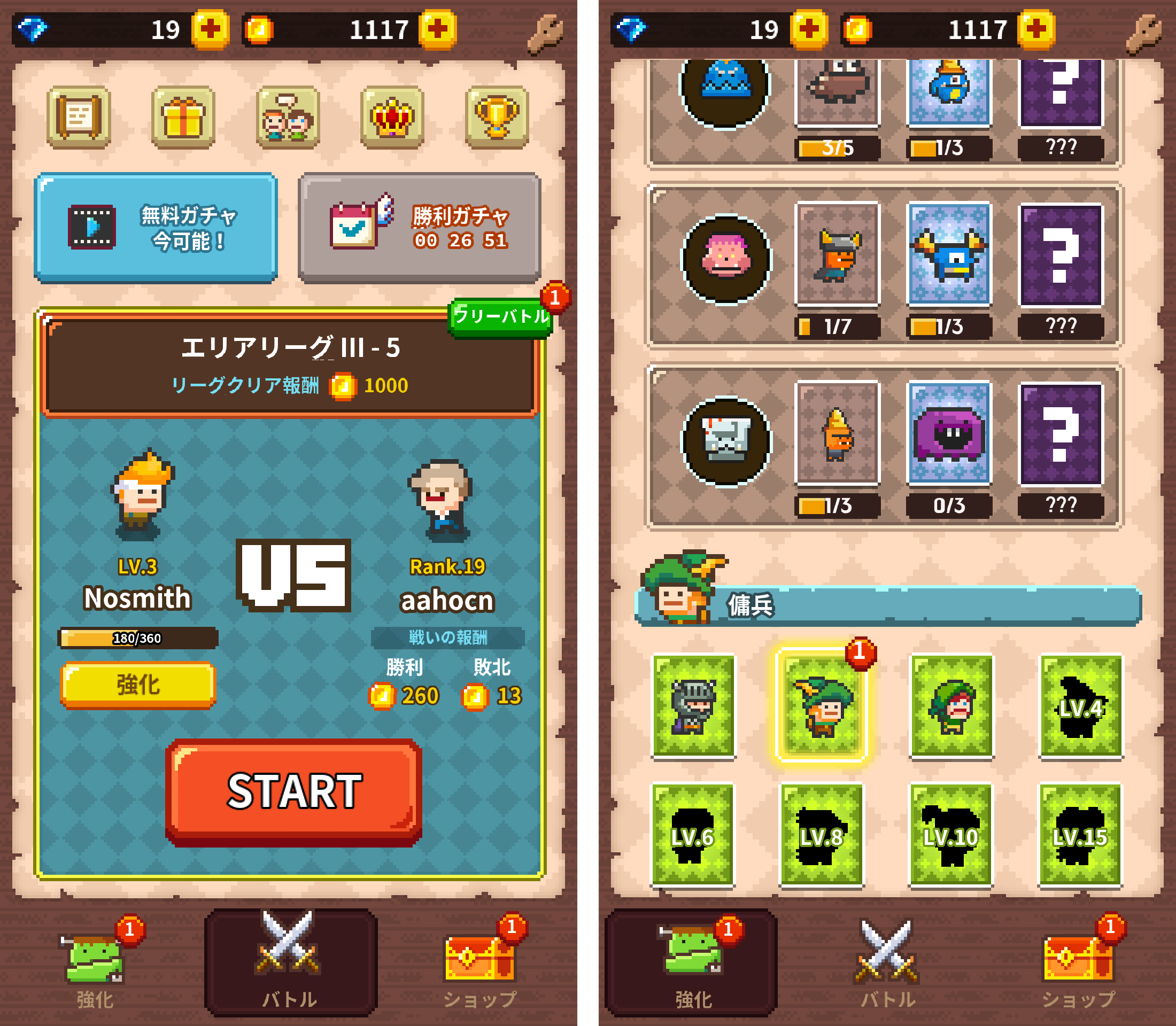 パズルロイヤル（Puzzle Royale） androidアプリスクリーンショット3