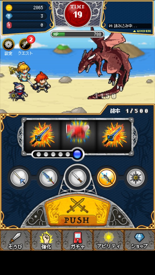 androidアプリ 中二病騎士攻略スクリーンショット3