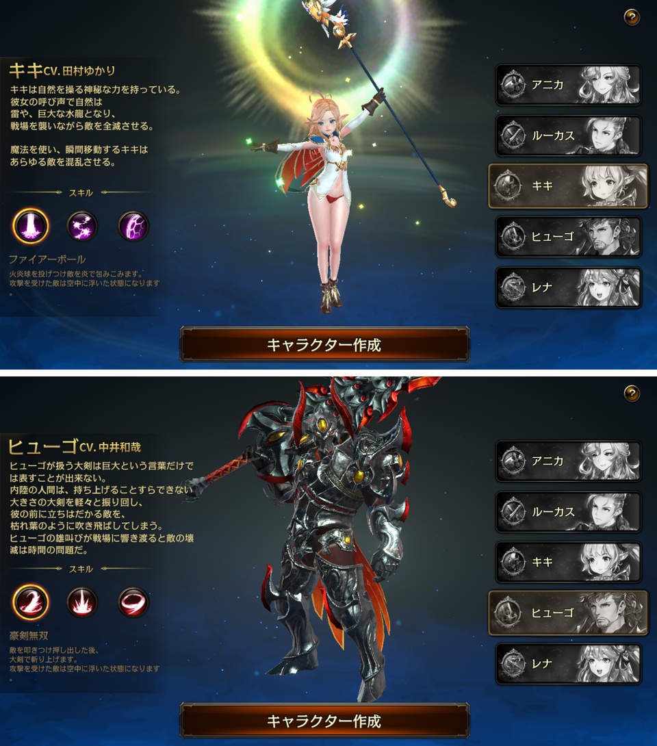 androidアプリ HIT -Heroes of Incredible Tales-(ヒット)攻略スクリーンショット1