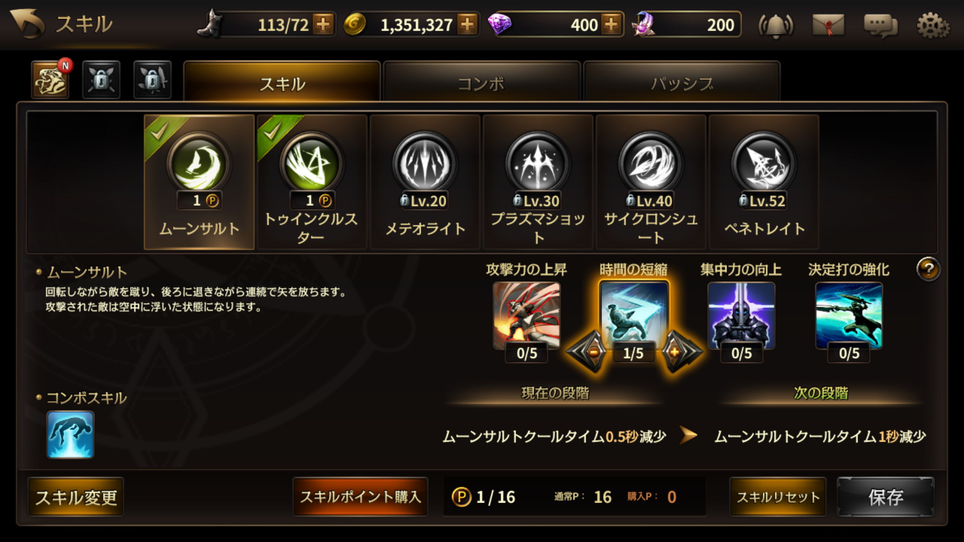 androidアプリ HIT -Heroes of Incredible Tales-(ヒット)攻略スクリーンショット6