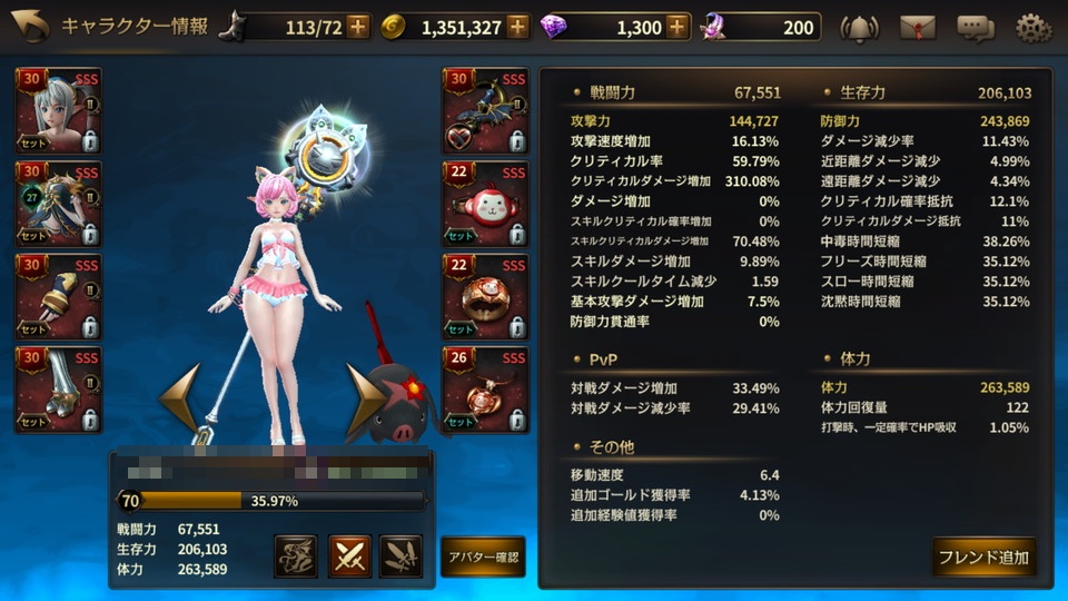 androidアプリ HIT -Heroes of Incredible Tales-(ヒット)攻略スクリーンショット7