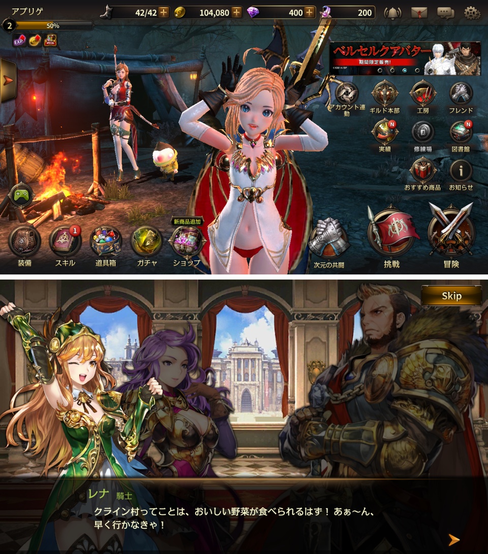 HIT　-Heroes of Incredible Tales-（ヒット） androidアプリスクリーンショット2