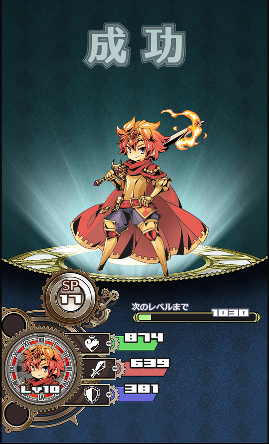 androidアプリ 魔導時計クロノス攻略スクリーンショット6