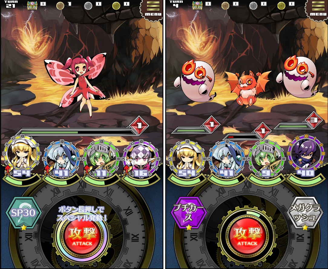 魔導時計クロノス androidアプリスクリーンショット3