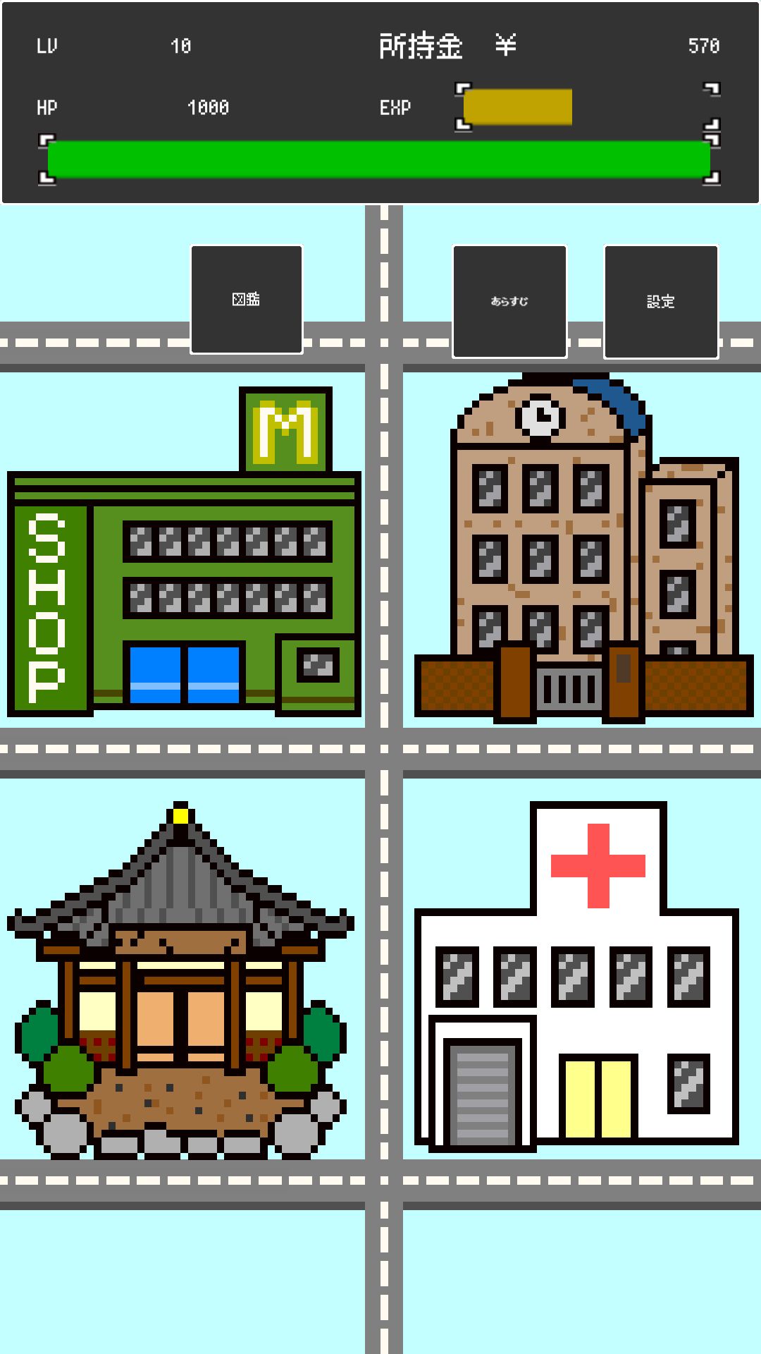 androidアプリ テッペン番長TAKE1攻略スクリーンショット1
