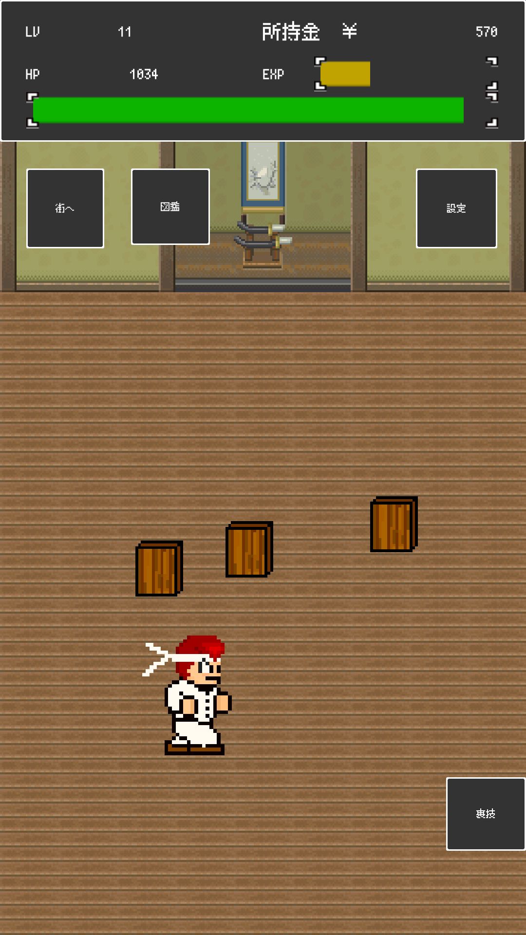 androidアプリ テッペン番長TAKE1攻略スクリーンショット2