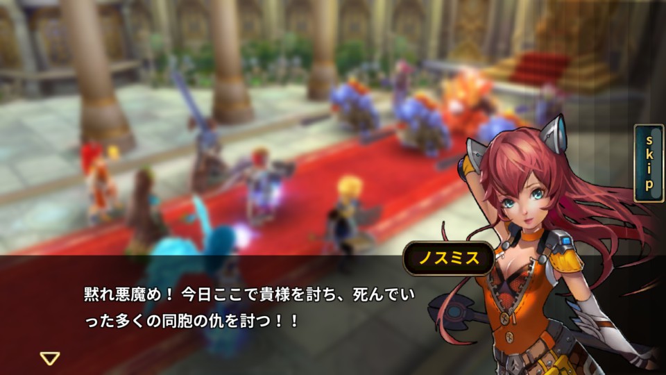 androidアプリ 魔王の約定攻略スクリーンショット2