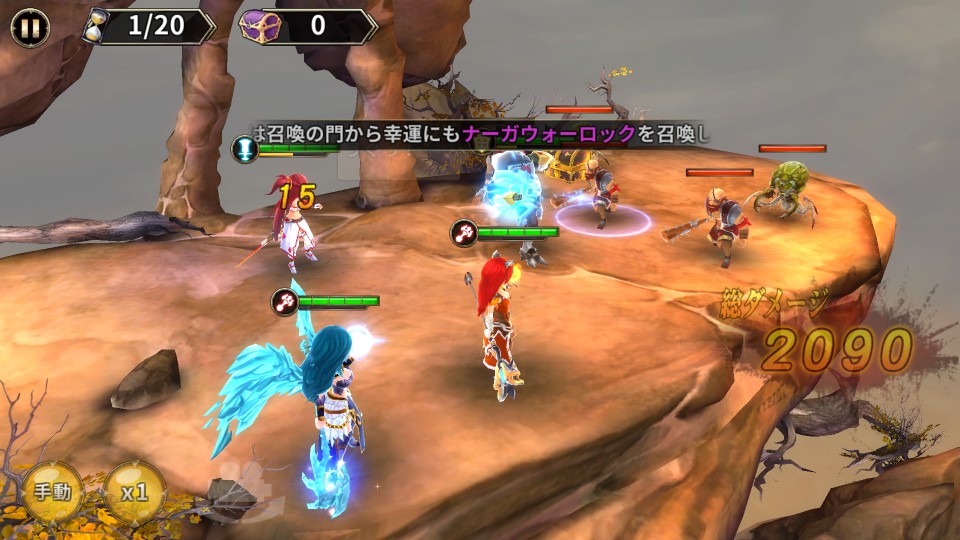 androidアプリ 魔王の約定攻略スクリーンショット5