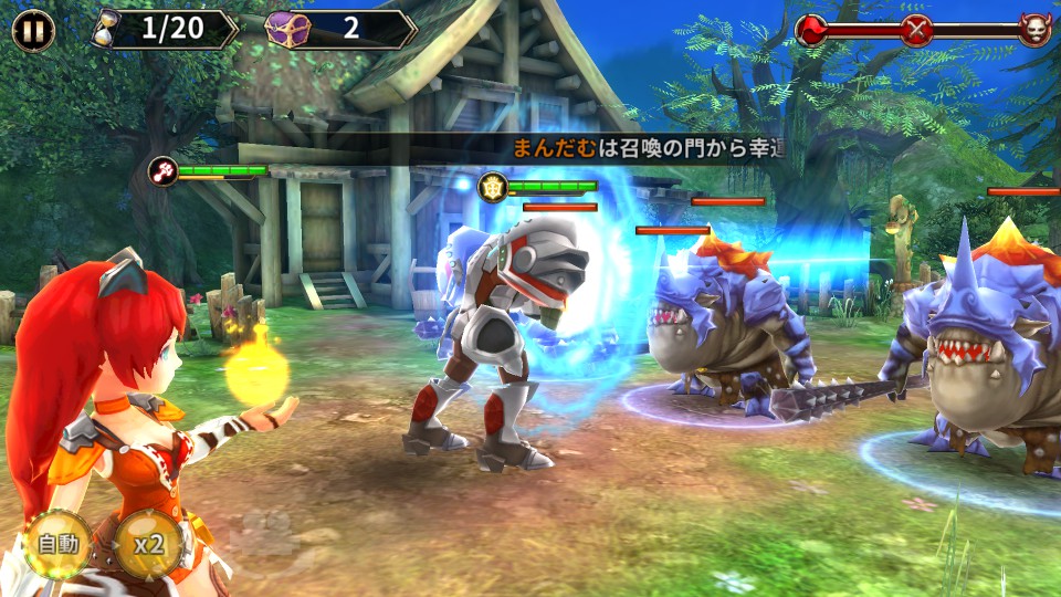 androidアプリ 魔王の約定攻略スクリーンショット6