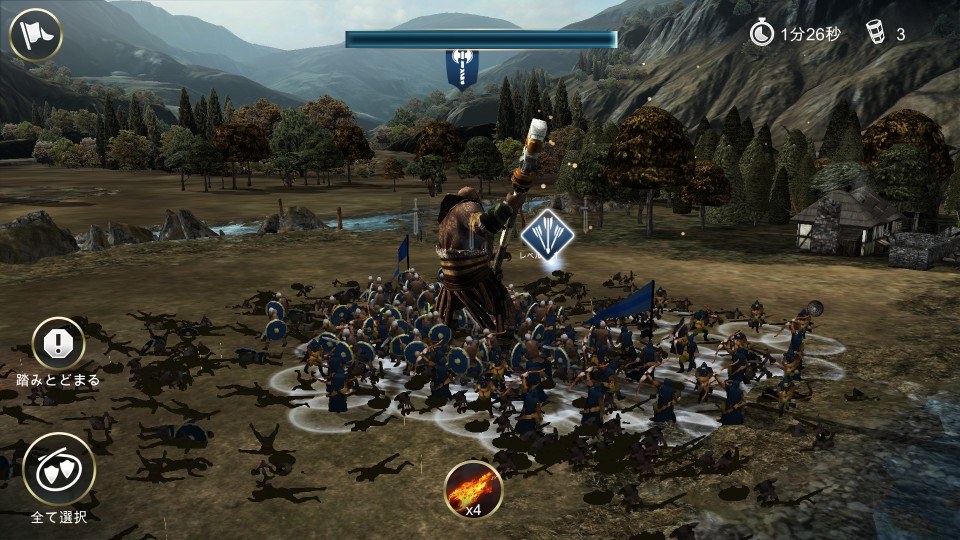 androidアプリ Dawn of Titans(ドーン・オブ・タイタンズ)攻略スクリーンショット5