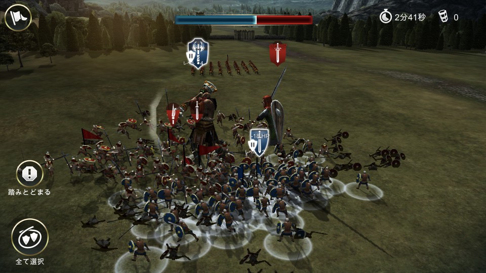 androidアプリ Dawn of Titans(ドーン・オブ・タイタンズ)攻略スクリーンショット8