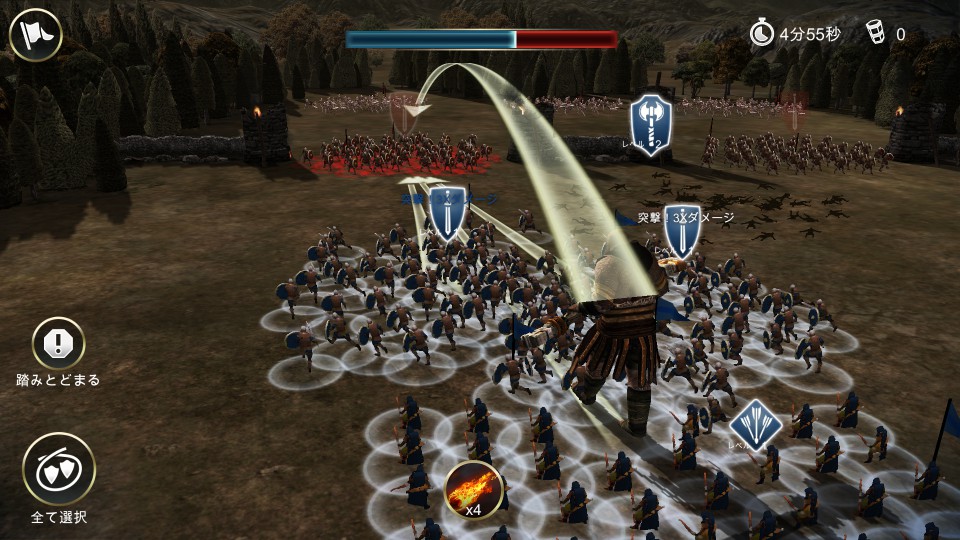 Dawn of Titans（ドーン・オブ・タイタンズ） androidアプリスクリーンショット2