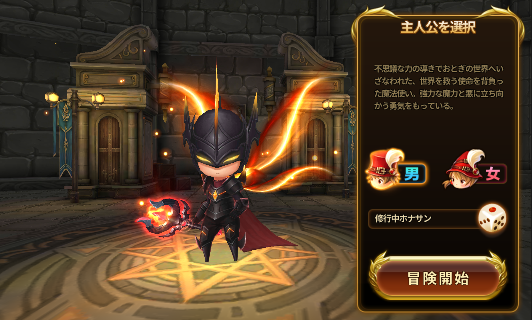 androidアプリ メルヘン・ザ・ブラッド攻略スクリーンショット2