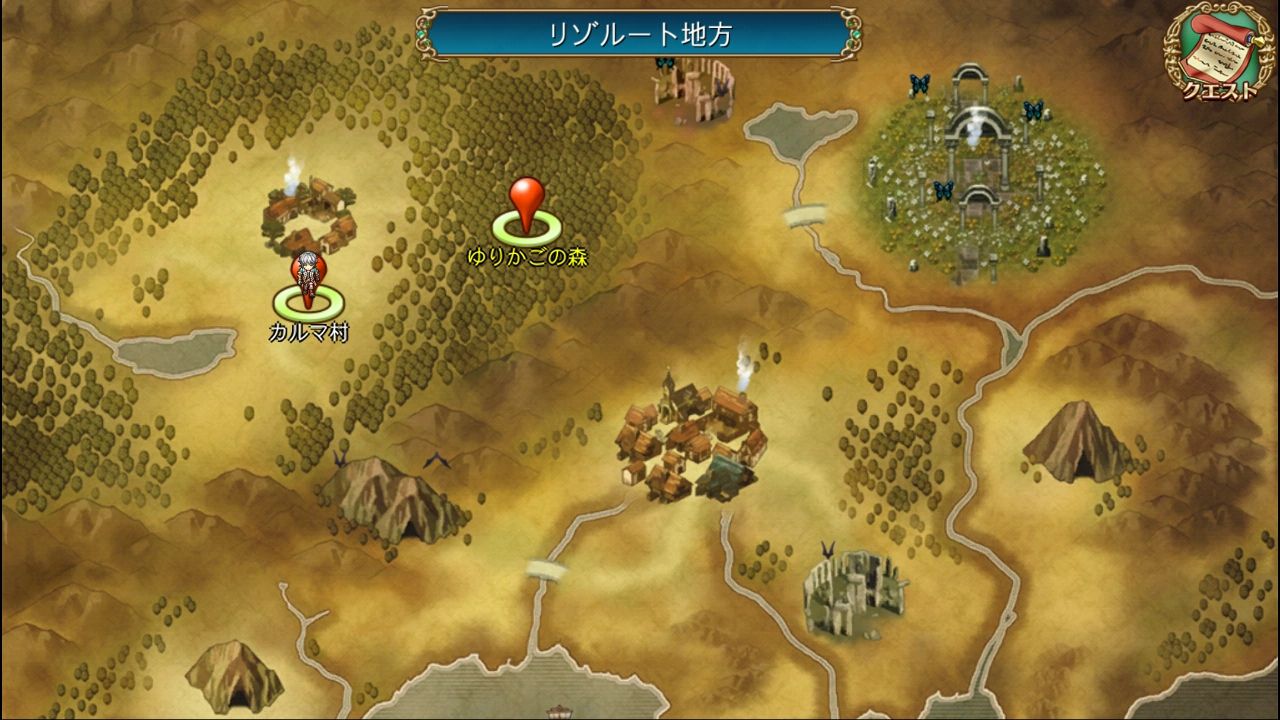 androidアプリ フェルンズゲート攻略スクリーンショット1