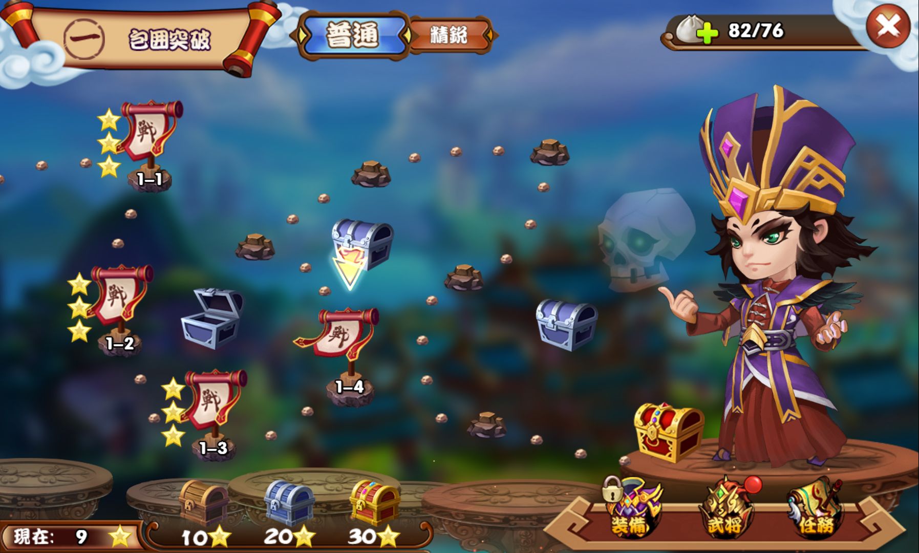 androidアプリ レイジ オブ ウォリアー(Rage Of Warrior)攻略スクリーンショット1