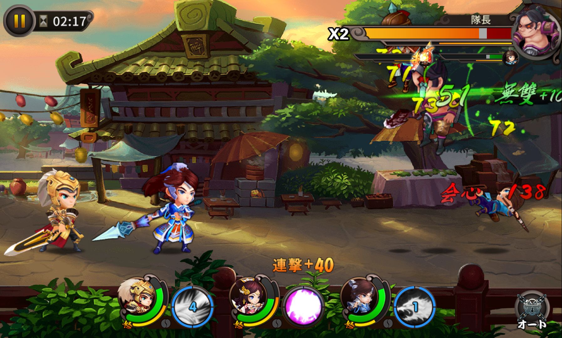 androidアプリ レイジ オブ ウォリアー(Rage Of Warrior)攻略スクリーンショット3