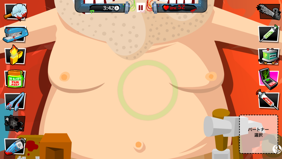 androidアプリ Amateur Surgeon 4攻略スクリーンショット4