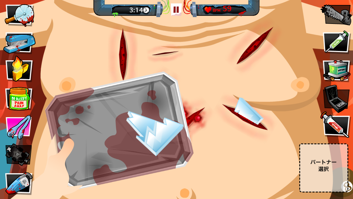 androidアプリ Amateur Surgeon 4攻略スクリーンショット5