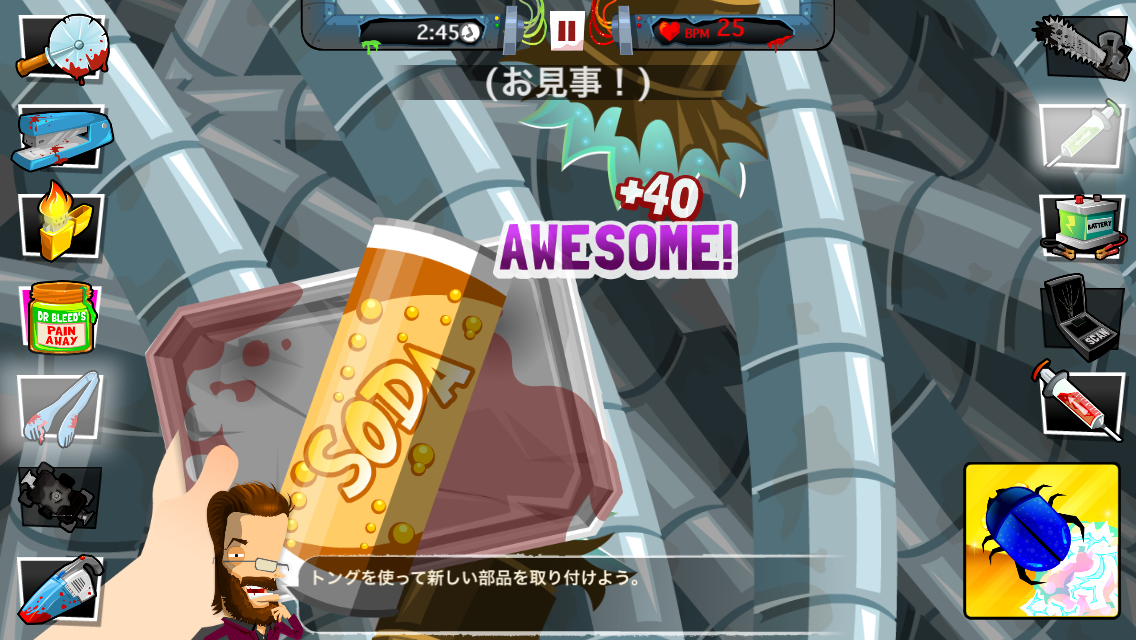 androidアプリ Amateur Surgeon 4攻略スクリーンショット6