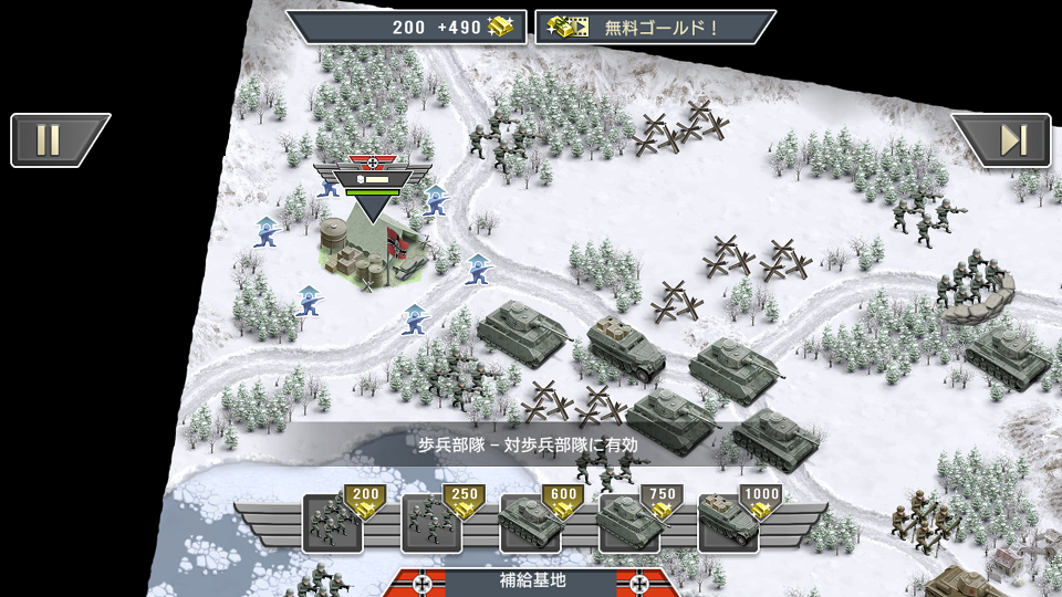 androidアプリ 1941白の戦線～ドイツvsソ連～攻略スクリーンショット4