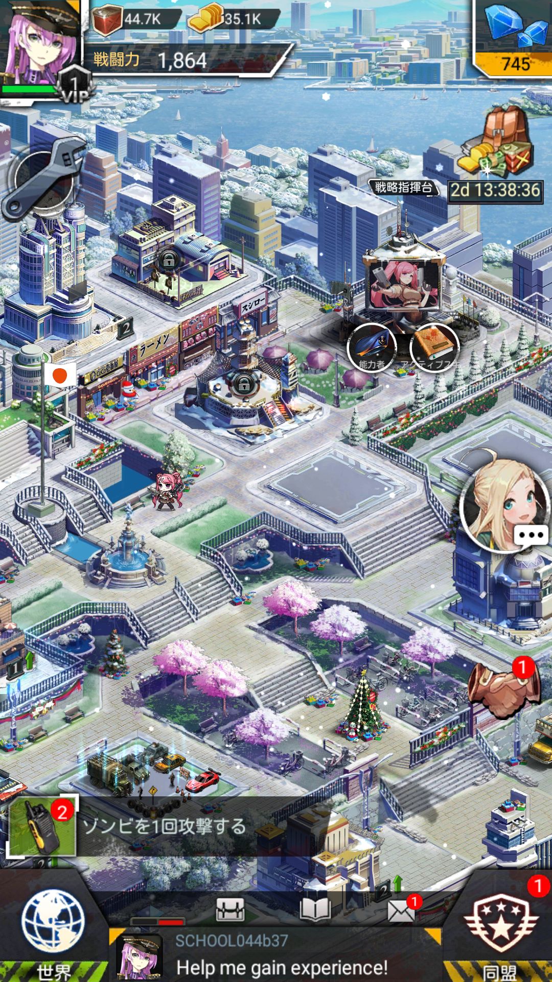 androidアプリ ゼットガールズ(Zgirls)攻略スクリーンショット1